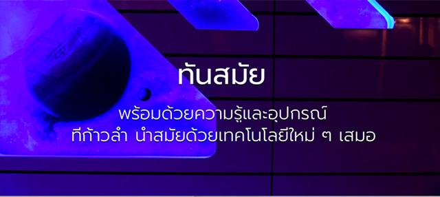 Company Banner