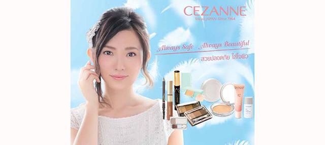 Company Banner