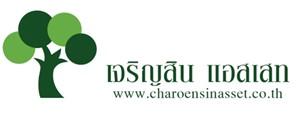 พนักงานบริการลูกค้า ประจำ จ.สมุทรปราการ และ จ.สมุทรสาคร