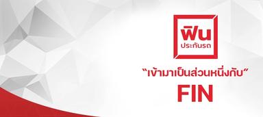 นายหน้าประกันรถยนต์