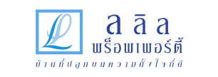 ผอ./ผช.ผอ.สายงานก่อสร้าง