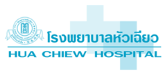 เจ้าหน้าที่ธุรการ (ฝ่ายการพยาบาล)