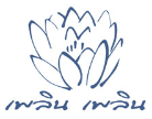 เจ้าหน้าที่ฝ่ายขาย (Sales Executive)